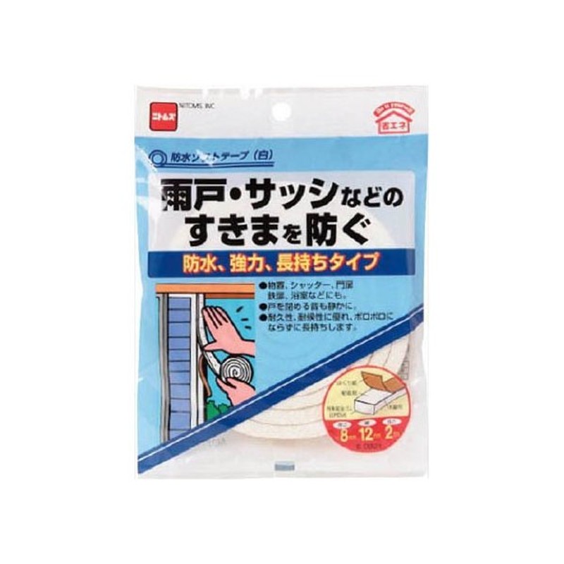 まとめ) ニチバン 紙粘着テープ No.210 H12mm×18m 白 210H-12 1パック