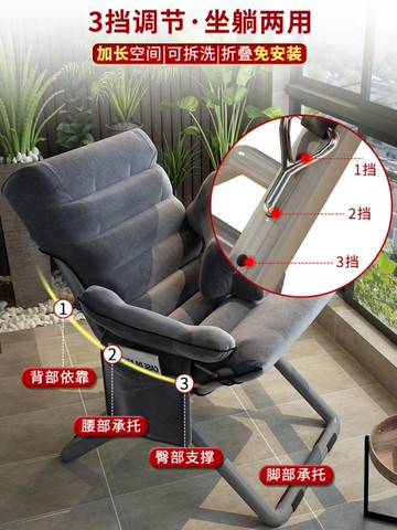 電腦椅子靠背舒適久坐單人小沙發懶人椅大學生宿舍書桌凳摺疊躺椅 99購物節