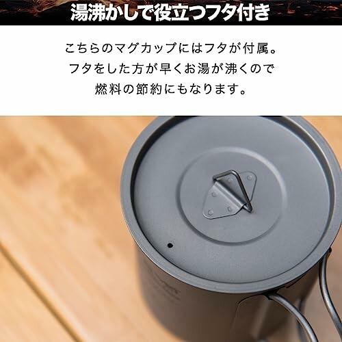 フィールドア FIELDOOR チタンマグカップ 450ml 蓋付き 目盛り付き 収納袋付き 折りたたみハンドル 直火