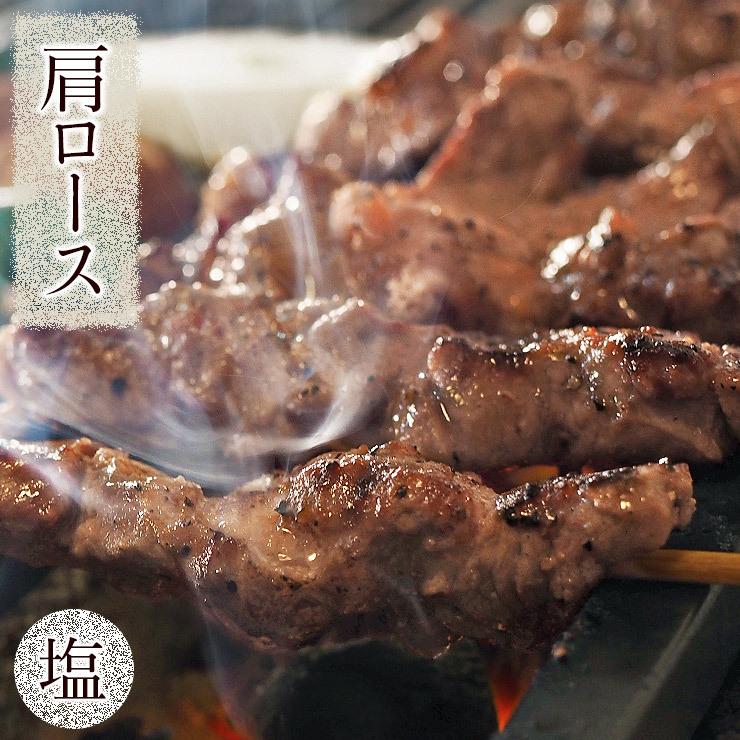 牛串 牛肩ロース 塩 5本 BBQ 焼き肉 バーベキュー 焼鳥 肉 お中元 ギフト 贈り物 生 チルド