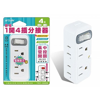 Dr.AV~節電1開4插分接器(TNT-829S)1入 聖岡科技