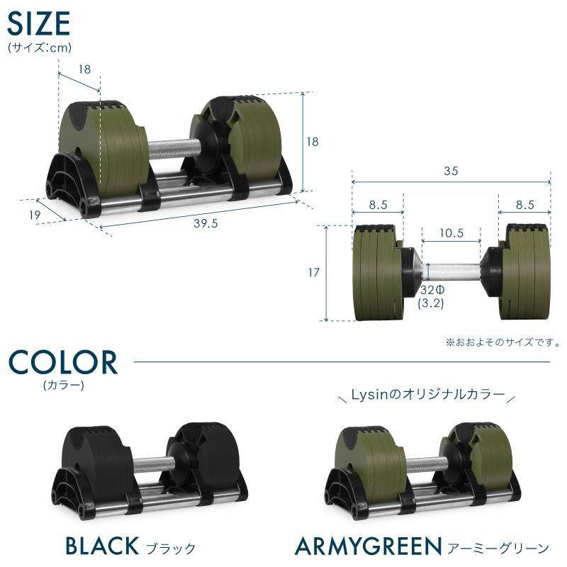 レビュー投稿で2年保証） ダンベル フレックスベル 2kg刻み 20kg 2個