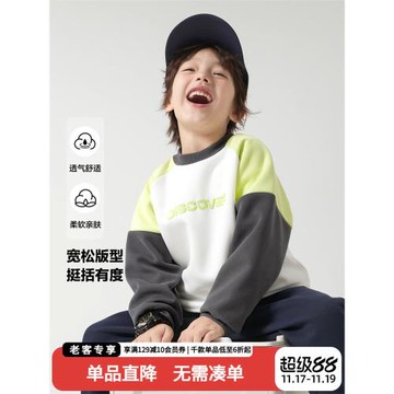 男童衛衣大童上衣2026春秋新款兒童秋季洋氣打底衫寶寶童裝男孩潮
