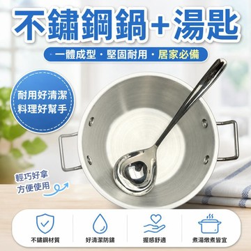 👍平價丨【廠家直髮】特厚韓式米酒碗配大頭勺家用不鏽鋼小吃碗  55G4