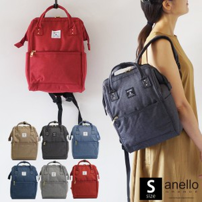夏新作 スモールサイズ リュック レディース 大人 Anello アネロ 軽量 マザーズバッグ リュック リュックサック ママバッグ 軽い 背面 通販 Lineポイント最大2 0 Get Lineショッピング