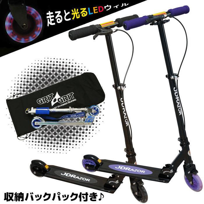 新しいコレクション キックボード JDRAZOR 売れ筋新商品 自転車