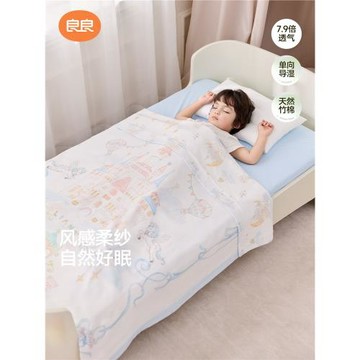良良嬰兒紗布蓋毯毛毯小被子新生兒浴巾寶寶毯子空調被夏季蓋毯