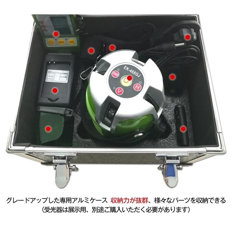 FUKUDA 5ライン グリーンレーザー墨出し器+受光器+エレベーター三脚セット EK-468G J 4垂直・1水平 フクダ レーザー墨出し器 水平器  フルライン測定器 | LINEショッピング