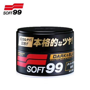 【SOFT 99】高級黑固蠟 300g