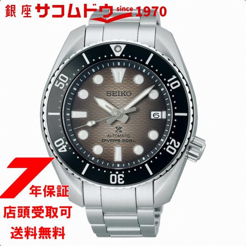 セイコー SEIKO プロスペックス PROSPEX SBDC177 ダイバースキューバ自動巻き（手巻き） メンズ | LINEショッピング