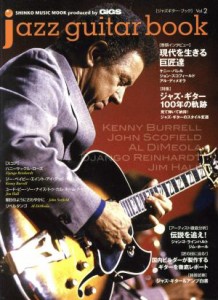  ｊａｚｚ　ｇｕｉｔａｒ　ｂｏｏｋ(Ｖｏｌ．２) シンコー・ミュージックＭＯＯＫ／シンコーミュージック・エンタテイメント