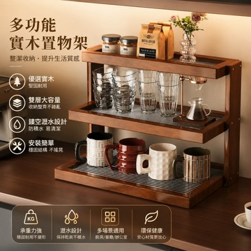 三層收納櫃 亞克力多層桌面杯架(餐桌台面收納架/咖啡杯子架/轉角置物架/馬克杯展示架/極簡層架)