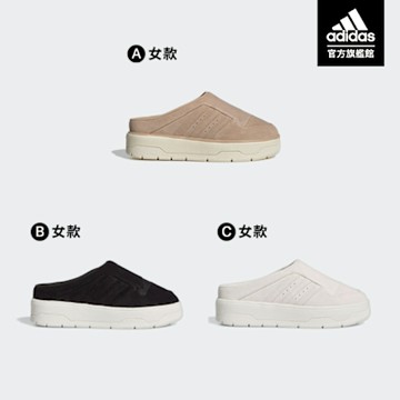 【adidas 愛迪達】 RIVALRY 穆勒鞋 懶人鞋 拖鞋 厚底鞋 增高 女鞋 (多款任選)