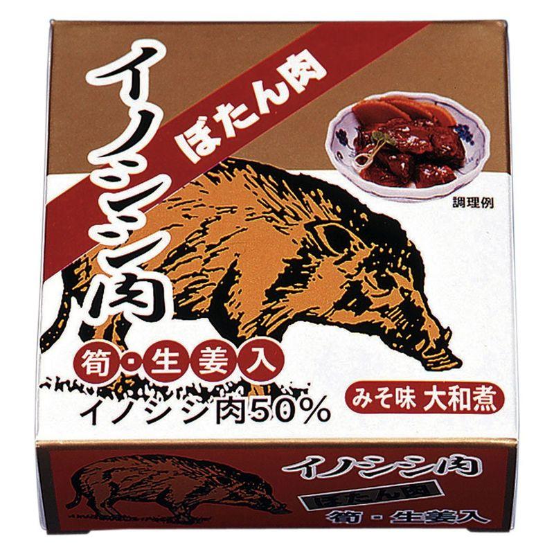 北都 いのしし肉 70g