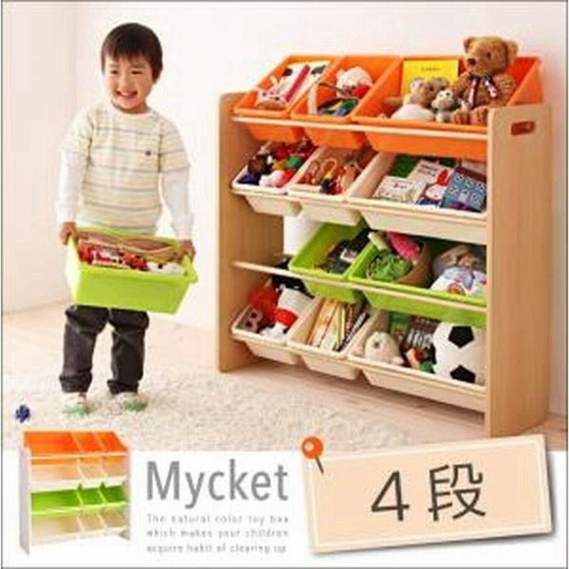 おもちゃ箱 収納 4段 幅86 奥行32 高さ 5cm 大容量 カラフルな収納ボックス カラーボックス 通販 Lineポイント最大0 5 Get Lineショッピング