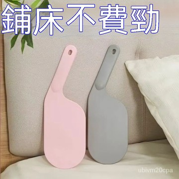 台灣出貨 床單床墊整理 抬高器 床鋪加強版插 省力抬高器 床單墊抬高器 抬床墊神器 家用省力鋪換床單縫隙墊塞 整理床包