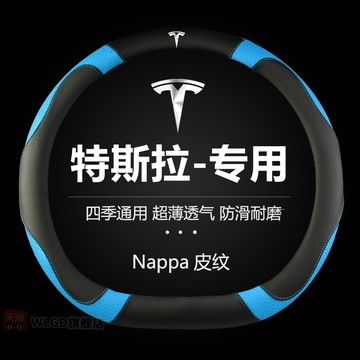 適用于22款特斯拉model3專用modelY方向盤套非真皮免手縫防滑把套