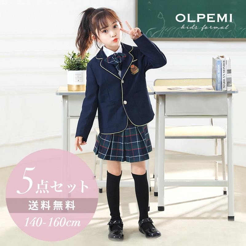 キッズ服女の子用(90cm~)小学校卒業式　女の子150