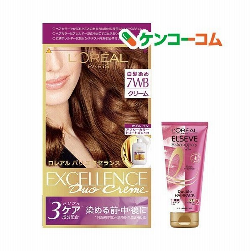 訳あり ロレアル パリ エクセランスn クリームタイプ 7wb ダブルヘアパックミニ付 1セット ロレアル パリ L Oreal Paris 白髪染め 通販 Lineポイント最大0 5 Get Lineショッピング