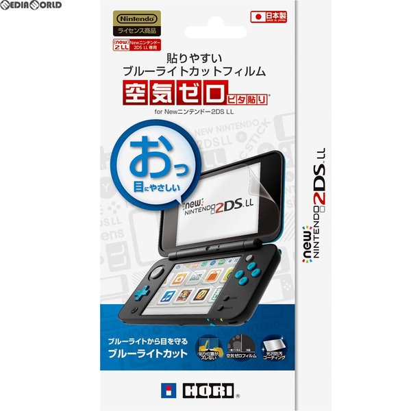 新品 お取り寄せ Acc 3ds 貼りやすいブルーライトカットフィルム 空気ゼロピタ貼り For Newニンテンドー2ds Ll Hori 2ds 102 通販 Lineポイント最大0 5 Get Lineショッピング