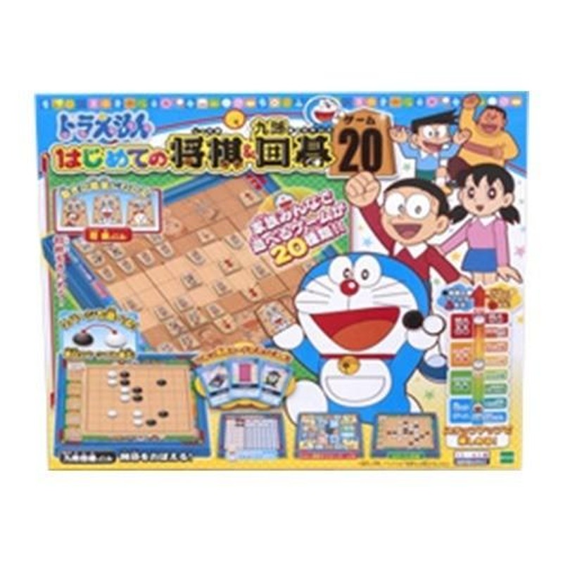 ○クラウン 将棋駒 （プラスチック製） 仕様：プラ箱入 買い保障できる