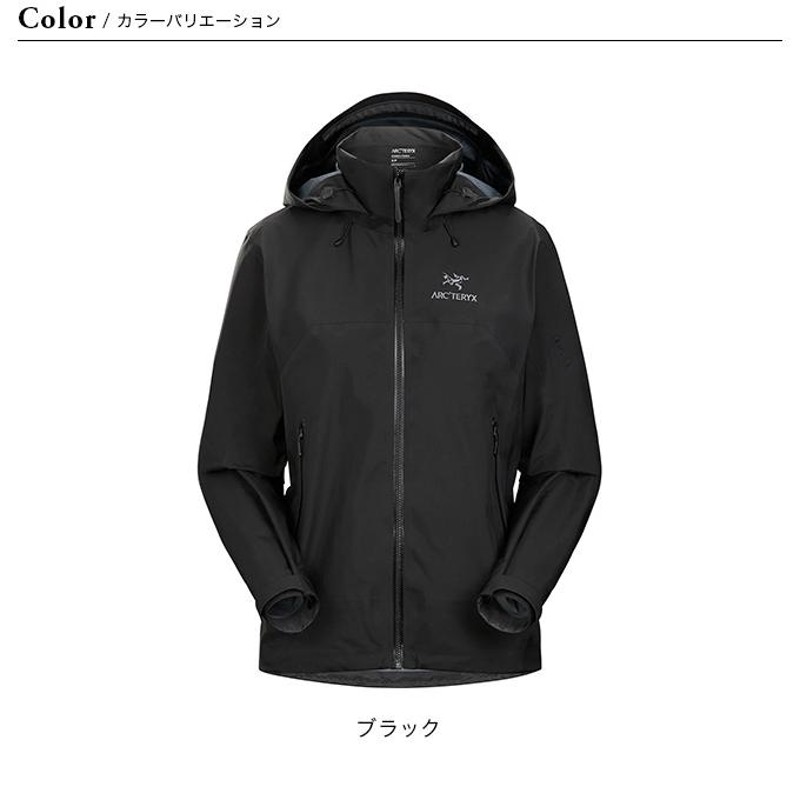 アークテリクス ベータジャケット ARC'TERYX BETA JACKET ウィメンズ