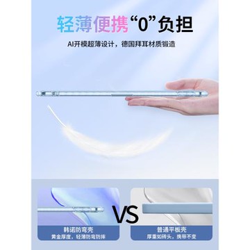 iPadair7保護殼ipad11代保護套Pro11殼新款Air6/5透明mini7/6韓盛順豐蘋果平板殼帶筆槽8.3亞克力11寸防彎摔4