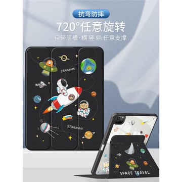 適用ipadair5保護殼2022新款10代平板保護套air2/3帶筆槽蘋果第9代亞克力2021三折pro11全包mini6/4防彎2018
