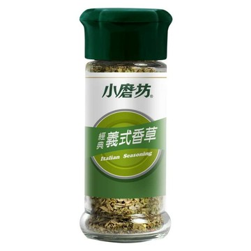 小磨坊 經典義式香草  10g  1個