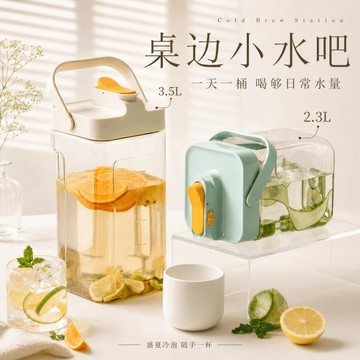 💥免運出貨💖帶龍頭冷水壺 3.5L 大容量冷水壺 戶外露營水壺 運動水壺 大容量 水壺 冷水壺 果茶桶 大口徑