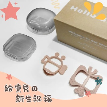 緊緊守護你【韓國MAMA's TEM固齒器】胖蜜蜂握握手+胖蝴蝶 長牙組禮盒 (豆沙粉) 附專屬收納盒 禮盒包裝 輕量級固齒器 彌月禮 牙床按摩 長牙舒緩 可套手 好抓握 不怕找不到