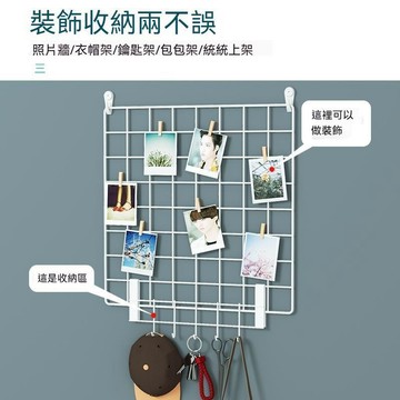 【台灣發貨】北歐ins鐵絲網格 置物架掛牆免打孔 金屬牆面鑰匙照片 收納展示架 大小號可選 壁掛式 壁掛式 衛生間用