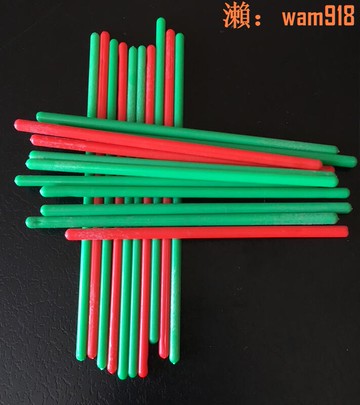 【店長推薦】【五星好評】數字棒兒童算數棒數數棒幼兒數學早教塑料棒學玩具