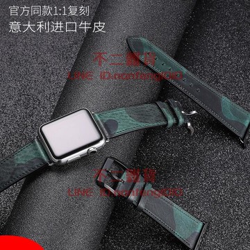 適用iwatch蘋果手表applewatch表帶單圈真皮創意替換帶【不二雜貨】