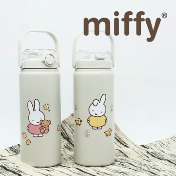 禮物由你決定｜【我適文創】miffy手提大容量保溫壺｜兩種款式