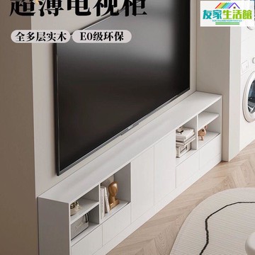 免運 超薄電視櫃20公分極窄款25收納儲物櫃一體60cm高款無腿落地格子30 TJ-D-1115 快速出貨 公司貨 開發票