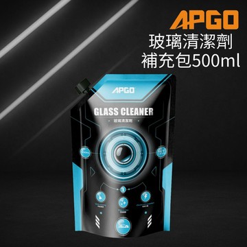 APGO 玻璃清潔劑補充包 500ml 玻璃清潔 玻璃去污 玻璃透亮 汽車玻璃清潔 各式玻璃