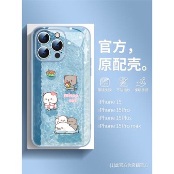 蜜桃貓適用蘋果17手機殼彩繪鏡頭膜16卡通可愛iPhone14液態玻璃15promax新款全包防摔12高檔13趣味11簡約plus