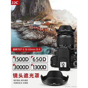 JJC 適用佳能EF-S 18-55mm鏡頭遮光罩 單反1500D 650D 3000D 1300D相機鏡頭配件 替代EW-60C 58mm 卡口