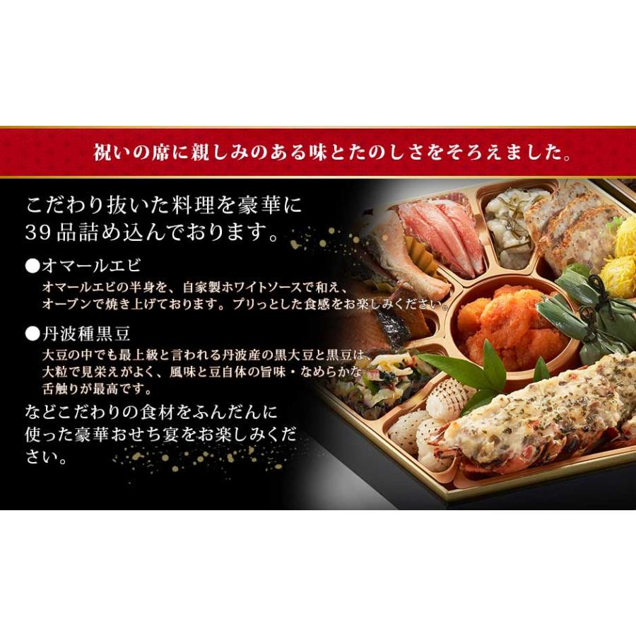 おせち料理 宴 冷蔵 豪華おせち 6角おせち 3段重 3〜4人前 7.5寸 送料無料 生おせち お節 正月 和風 洋風 折衷 贈り物 予約 年末年始 正月