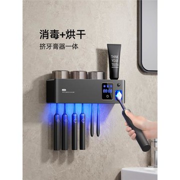 HUIYE擠牙膏神器全自動擠壓器電動牙刷殺菌消毒置物架子2023新款