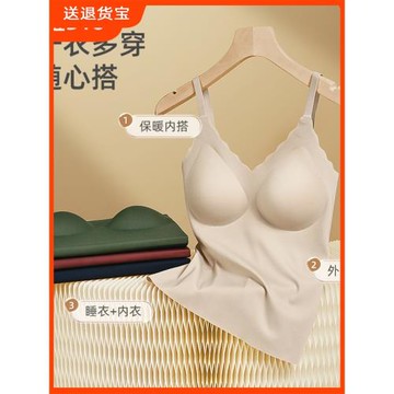 頂呱呱吊帶小背心內搭一體帶胸墊抹胸上衣打底外穿無痕美背文胸