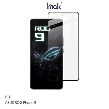 Imak 艾美克 ASUS 華碩 ROG Phone 9 Pro 滿版鋼化玻璃貼 玻璃膜