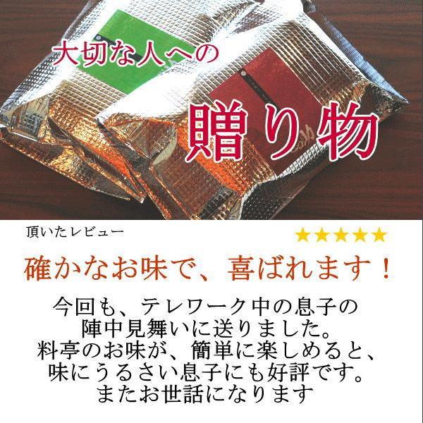 旨味ます寿司と富山の蒲鉾３種セット（赤巻、昆布巻、白えび豆蒲 クール便商品）