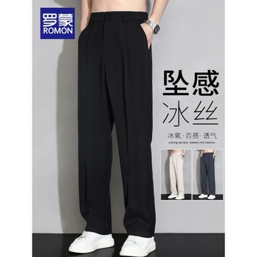 (免運)羅蒙冰絲休閑褲男士夏季薄款2025新款垂感西褲寬松直筒闊腿長褲子