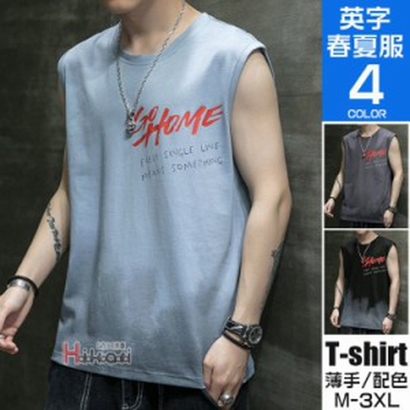 夏服 タンクトップ メンズ インナー カジュアル ノースリーブ トップス カラー配色 袖なしtシャツ おしゃれ 通販 Lineポイント最大6 0 Get Lineショッピング