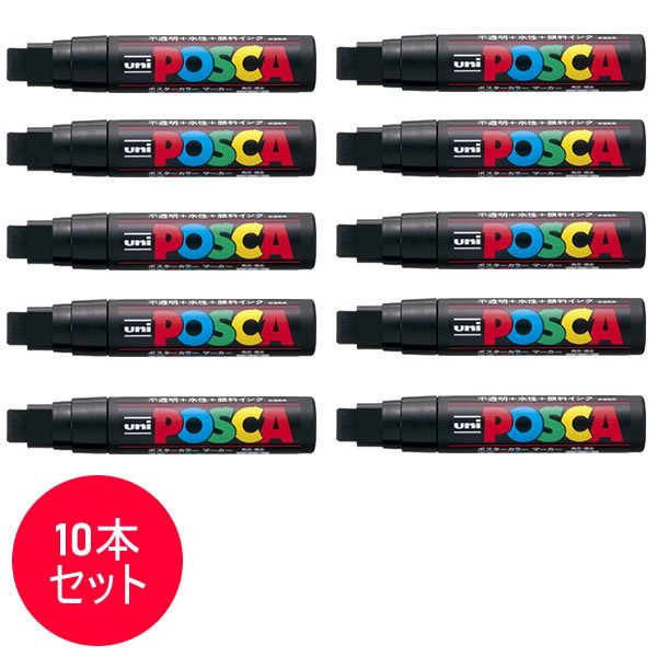 三菱鉛筆／水性サインペン POSCA ポスカ 黒 (PC-17K.24) ポスターカラーのような鮮やか発色！ MITSUBISHI PENCIL PC17K