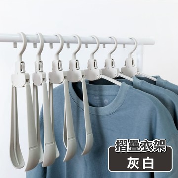 ANDYMAY2 旅行便攜折疊衣架(10入)