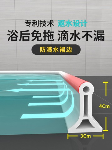 硅膠可彎曲擋水條浴室磁性防水條衛生間阻水淋浴房隔水自粘地面擋