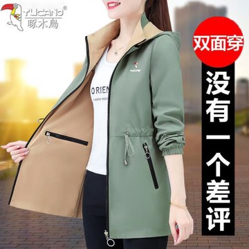 啄木鳥雙面穿風衣外套女春秋2026新款媽媽秋季時尚大碼中長款女裝